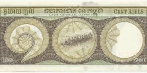 Banknote from Cambodia