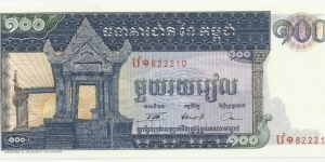 CambodiaBN 100 Riels 1972 Banknote