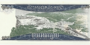 Banknote from Cambodia