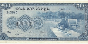 CambodiaBN 100 Riels 1972 Banknote