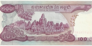 Banknote from Cambodia