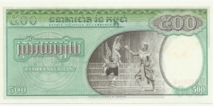 Banknote from Cambodia