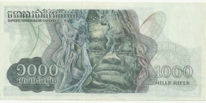 Banknote from Cambodia