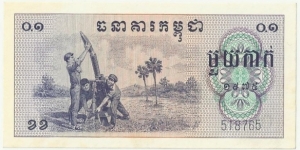 CambodiaBN 0,1 Riel 1975 (Khmer Rouge) Banknote