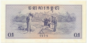 Banknote from Cambodia