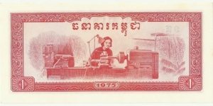 Banknote from Cambodia