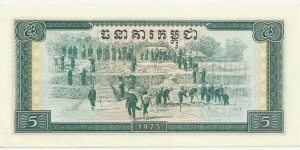 Banknote from Cambodia