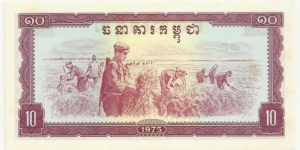 Banknote from Cambodia