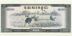 Banknote from Cambodia