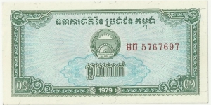 CambodiaBN 0,1 Riel 1979 Banknote