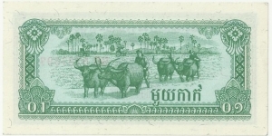 Banknote from Cambodia