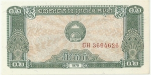 CambodiaBN 0,2 Riel 1979 Banknote