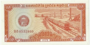 CambodiaBN 0,5 Riel 1979 Banknote