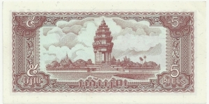 Banknote from Cambodia