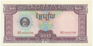 CambodiaBN 20 Riels 1979 Banknote