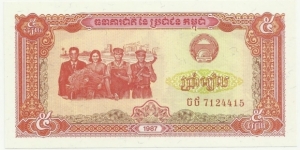 CambodiaBN 5 Riels 1987 Banknote
