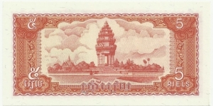 Banknote from Cambodia