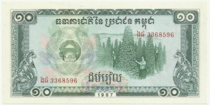 CambodiaBN 10 Riels 1987 Banknote