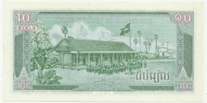 Banknote from Cambodia