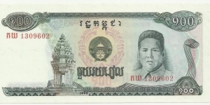 CambodiaBN 100 Riels 1990 Banknote