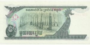 Banknote from Cambodia