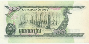 Banknote from Cambodia