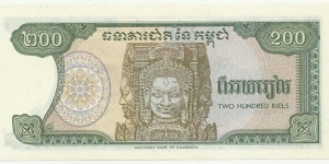 Banknote from Cambodia