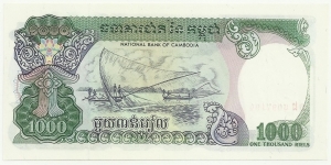 Banknote from Cambodia