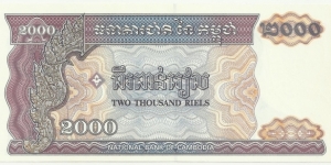 Banknote from Cambodia