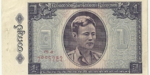 BurmaBN 1 Kyat 1966 Banknote