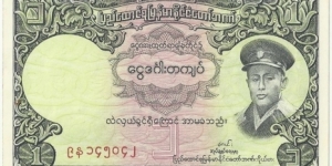 BurmaBN 1 Kyat 1958 Banknote