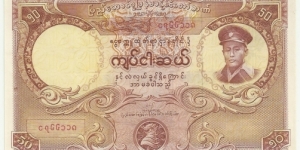 BurmaBN 50 Kyats 1958 Banknote