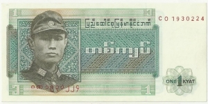 BurmaBN 1 Kyat 1972 Banknote