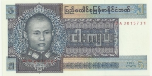 BurmaBN 5 Kyats 1973 Banknote