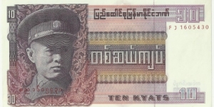 BurmaBN 10 Kyats 1973 Banknote