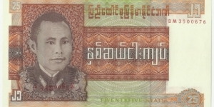 BurmaBN 25 Kyats 1972 Banknote