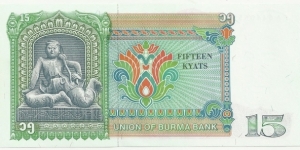 Banknote from Myanmar