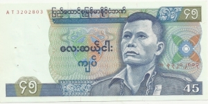 BurmaBN 45 Kyats 1987 Banknote