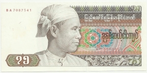 BurmaBN 75 Kyats 1985 Banknote