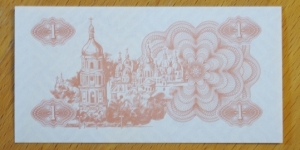 Banknote from Ukraine