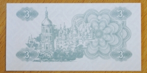 Banknote from Ukraine