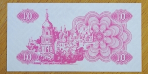 Banknote from Ukraine