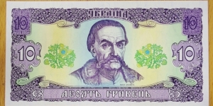 Ukraine | 
10 Hryven', 1996 | 

Obverse: Ivan Mazepa-Kaleduns'kyy | 
Reverse: Kiev Pechersk Lavra | 
Watermark: Repeated Ukrainian trident |  Banknote