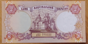 Banknote from Ukraine