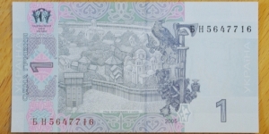 Banknote from Ukraine