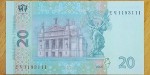 Banknote from Ukraine