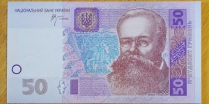 Ukraine | 
50 Hryven', 2005 | 

Obverse: Portrait of Mykhailo Hrushevs'kyy (1866-1934), Book 