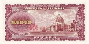 Banknote from Japan