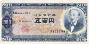  Banknote