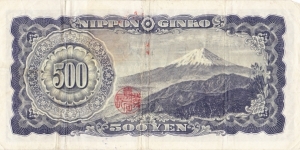 Banknote from Japan